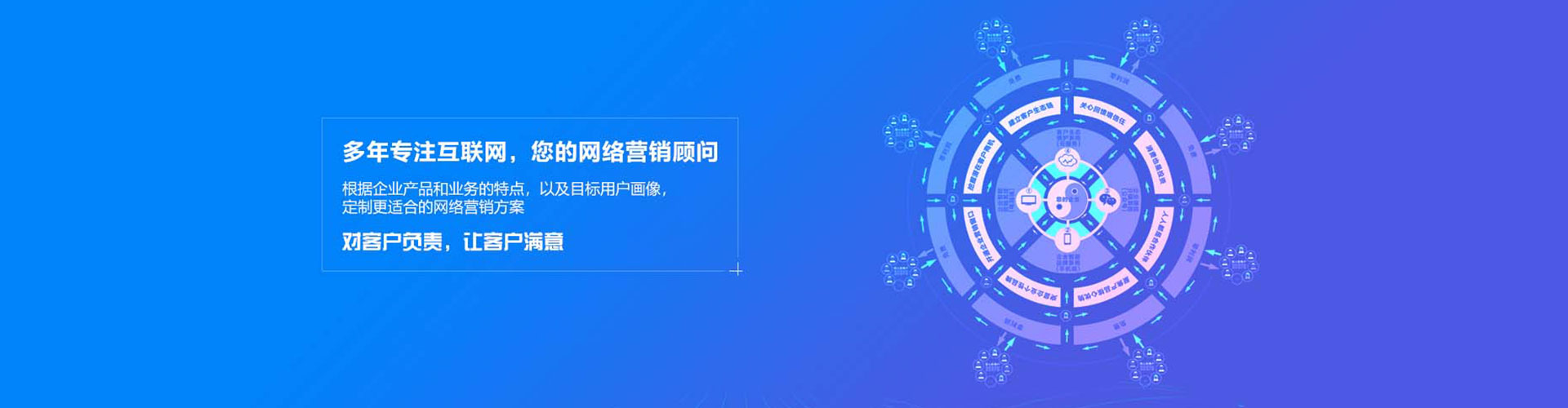 通榆头条信息流