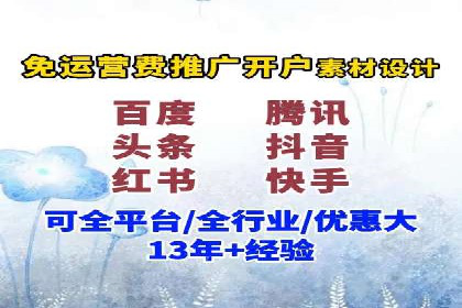 竞品分析：如何通过竞价推广提升排名